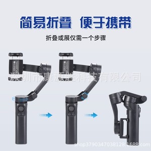 Estabilizador de cardán plegable de 3 ejes F5plus para teléfono móvil con seguimiento facial y soporte Bluetooth - Product Image 5