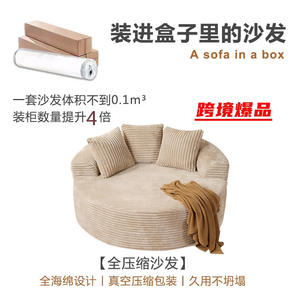 Sillón Individual Redondo para Personas Relajadas, Tela de Esponja Pura con Peluche de Conejo, Cama sin Estructura de Compresión para Sala de Estar - Product Image 2