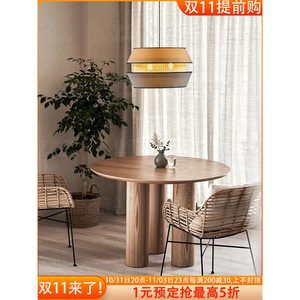 Lustre rond rétro japonais style Wabi Sabi, E27, pour restaurant, bar, chambre, salon, décoration intérieure - Product Image 5