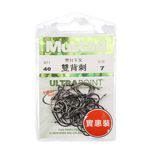 Anzuelo de pesca noruego Mustad con púas y forma giratoria para pesca en el mar Negro, afilado químicamente - Product Image 4