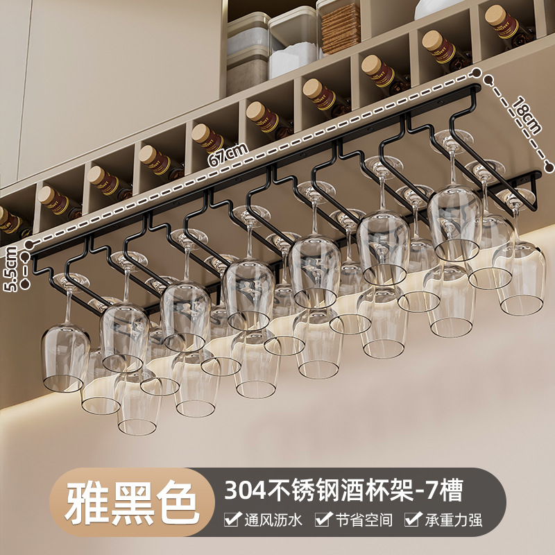 7-slot, 67cm long, 18cm wide, stainless steel, black.