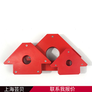 Triangular Heavy Duty Welding Fixture Magnetic Tool Switchless Positioner For Welding Magnets - Product Image 4