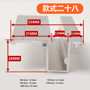 Thang máy xe cửa sill 55*26mm | Hợp kim nhôm ngưỡng 55mm chiều rộng | Thích hợp cho xizi otis thang máy <span class=keywords><strong>Cab</strong></span> & hạ cánh cửa - Product Image 5
