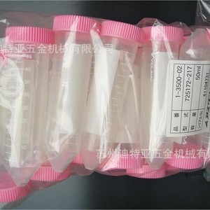 หลอดปั่นเหวี่ยง ASONE ขนาด 15 มล. โพลีโพรพิลีน ปลอดเชื้อ สำหรับใช้ในห้องปฏิบัติการ - Product Image 2