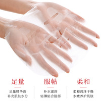 Masque facial en feuille rouge BIOAQUA à l'acide hyaluronique et à l'essence de collagène pour les soins quotidiens