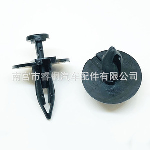 Clip de Protección de Parachoques y Bajos del Motor Shuangxuan, Plástico, 20570245 20635065 N803421S 6501590 14093088, para Ford Buick Regal - Product Image 1