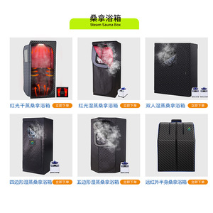 เครื่องอบไอน้ำแบบตั้งโต๊ะ 350W 220V ระบบทำความร้อนไฟฟ้า อินฟราเรดไกล สำหรับใช้ในบ้าน กำจัดสิวเสี้ยน - Product Image 3