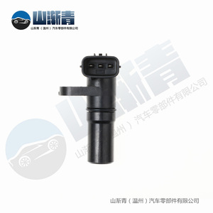 Capteur de vitesse de véhicule Honda 28810-P7W-004 pour CRV 2.0L 2.4L 2004-2006, pièce de rechange - Product Image 5