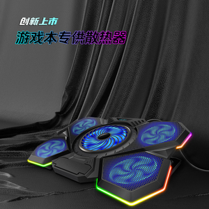 Base de Refrigeración <span class=keywords><strong>para</strong></span> Portátil Gaming RGB con Altura Ajustable, 5 <span class=keywords><strong>Ventiladores</strong></span> con Motor sin Escobillas <span class=keywords><strong>para</strong></span> un Rendimiento de Ventilación Potente - Product Image 6