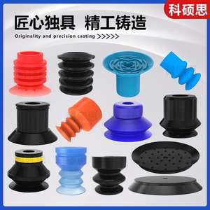 Productos de Caucho de Silicona, Brazos Robóticos, Sellado, Absorción de Impactos, Procesamiento de Piezas Irregulares, Incluyendo Servicio de Corte Personalizado - Product Image 2