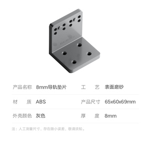 HANGO Série L/Série PDL – Pack d'accessoires pour paniers extractibles, pièces de conversion à ouverture par rotation de type tiroir, joints pour armoires de cuisine - Product Image 1