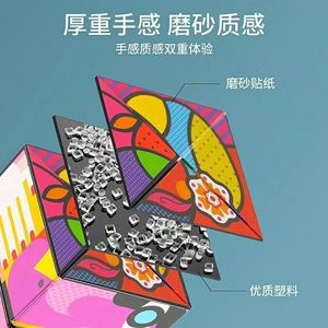 Cubo de Rubik heterogéneo de 8 caras, caja de colores, juguete educativo para aliviar el estrés y el aprendizaje - Product Image 3