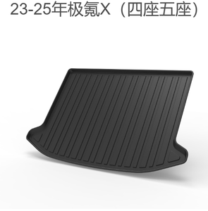 Autobo --- Alfombrillas TPE para modelos Zeekr X (4 plazas) <span class=keywords><strong>2023</strong></span> - 2025 (BEV) Modelos LHD - Product Image 3