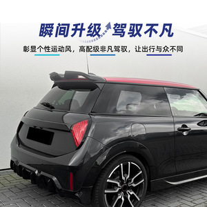 Mini alerón trasero tipo Top Wing con textura de fibra de carbono en negro piano para Cooper S JCW F65 F66 2024+ - Product Image 3