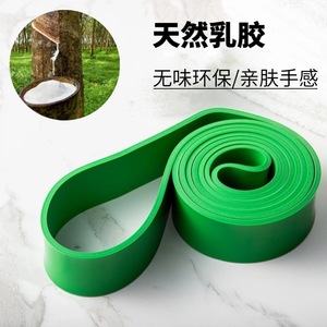 Bande de résistance élastique à résistance progressive pour l'entraînement en force, l'entraînement à domicile, le remodelage corporel et les exercices de yoga - Product Image 4