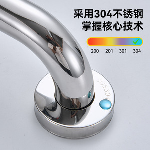 Barre d'appui en acier inoxydable Masaki Bon 304, poignée de toilette moderne et simple pour salle de bain, surface polie - Product Image 1