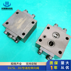 Vanne de contrôle hydraulique à plaque Xingchenrui SL10PB2-30 – Réglage de l'encastrement de flux d'huile haute pression - Product Image 3