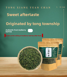 Chá de Folha de Amora Crua AD 100% Natural Orgânico Seco, Chá de Erva Única Tianbai 500g Verde para Saúde e Bem-Estar - Product Image 3