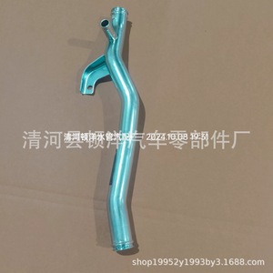 Mitsubishi Coolant Hose Md178069 <b>Iron</b> 1.2mm Wall Thickness For Outlander Replacement Repair - Product Image 2