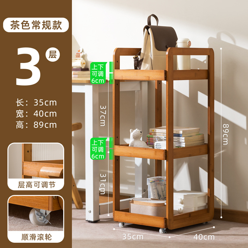 Basic [Brown] Three-layer