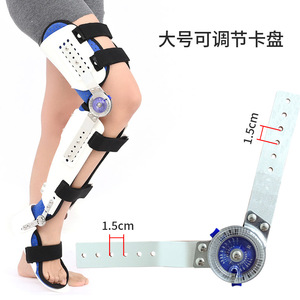 Attelle orthopédique en alliage Fu'an pour coude et genou, réglable, hauteur 6,5 cm avec trou de réglage - Product Image 4