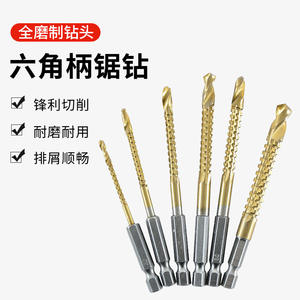 Foret électrique multifonctionnel en acier rapide personnalisé, à tige hexagonale, à dents de scie, pour perçage de trous dans le bois - Product Image 5