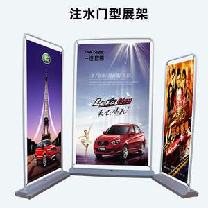 Pameran Dagang Tiang Peraga Gantung Tampilan Berdiri Bentuk Pintu Stan Pameran - Product Image 5