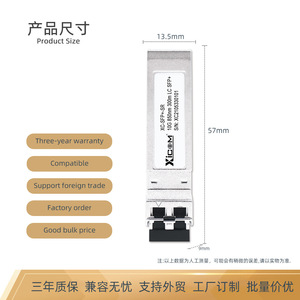 Módulo Óptico Multimodo XICOM SFP Plus SR 10G 850nm 300m Compatible con Switches - Product Image 4