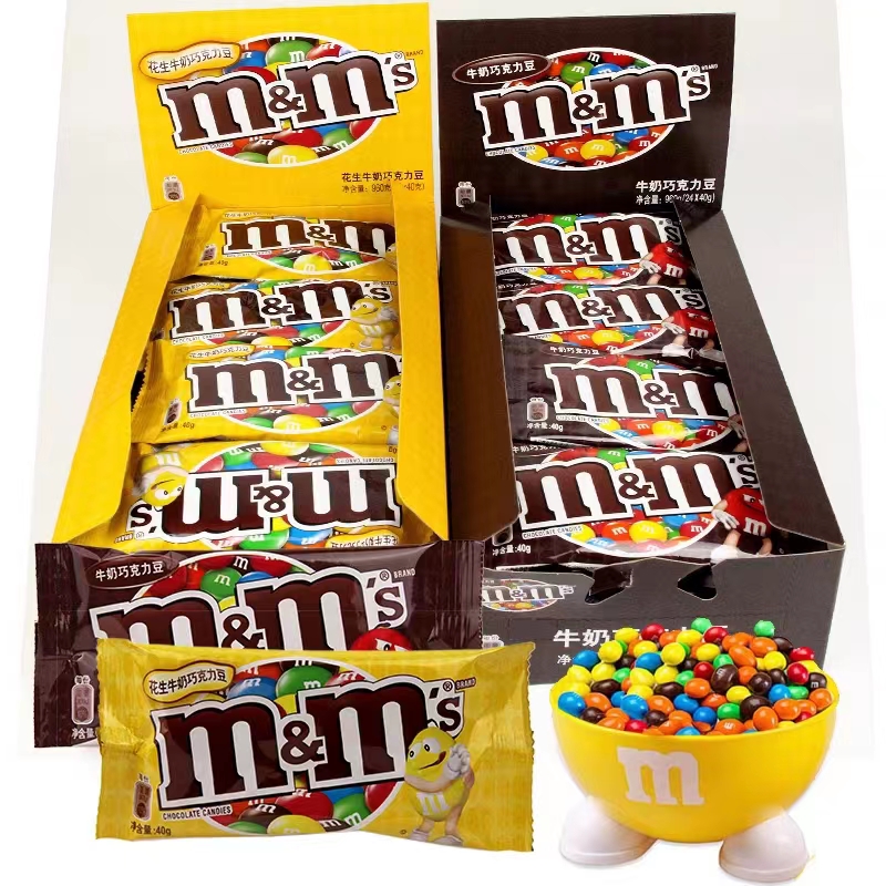 Закуски M & M арахисовый шоколадный шар шоколадные бобы M Ms шоколадные конфеты оптом