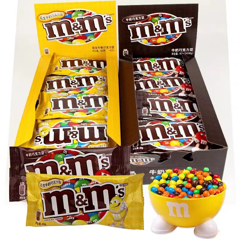 Snacks M & M Boule de chocolat aux arachides Grains de chocolat M Ms Chocolats Vente en gros