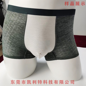 เครื่องรีดขึ้นรูป Kelly สำหรับขอบเอวชุดชั้นในชาย รุ่น 103ASSD อุปกรณ์เย็บกึ่งอัตโนมัติแบบร้อน-เย็น - Product Image 2