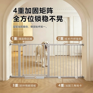 Barrière de sécurité pour bébé pour escaliers, barrière de sécurité portable réglable en acier, barrière de sécurité à fixation par pression pour enfants et animaux domestiques - Product Image 4