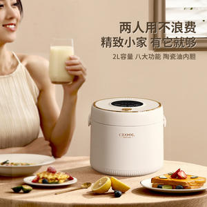 Ceool Rice <b>Cooker</b> 1.1-2L Ceramic Glaze Inner Pot <b>Smart</b> Microcomputer Control For 1-2 People Household Use - Product Image 5