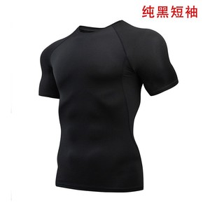 Nueva Camiseta Deportiva de Gimnasio para Hombre, Ajustada, Elástica, Transpirable, de Manga Corta, Lisa, para Entrenamiento - Product Image 5