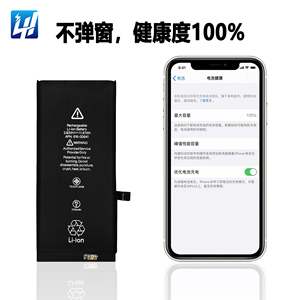 <span class=keywords><strong>Nueva</strong></span> actualización 100% Batería de salud para <span class=keywords><strong>iPhone</strong></span> Batería libre emergente para <span class=keywords><strong>iPhone</strong></span> <span class=keywords><strong>11</strong></span> Batería de alta calidad - Product Image 2