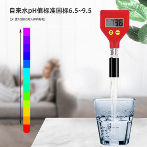 Medidor de pH Portátil Xiuyuan Ph108 con Pantalla LCD, Precisión de 0.1 pH para Pruebas de Calidad del Agua - Product Image 5