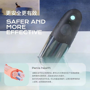 Pompe à vide électronique étanche de haute qualité pour l'érection d'agrandissement du pénis Massage de pénis longue durée jouet sexuel adulte pour hommes - Product Image 6