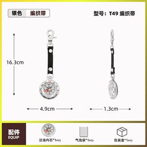 Factory Wholesale <b>Vintage</b> Zinc Alloy Metal <b>Compass</b> With Chain Custom Keychain <b>Compass</b> With Logo - Product Image 6