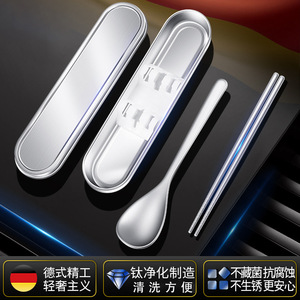 <b>Titanium</b> Portable Tableware Set Spoon Chopsticks Oval Simple Camping Outdoor Use Student Office Worker Travel Kit - Product Image 3