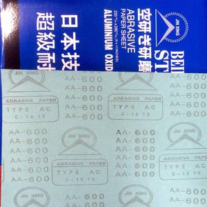 Papel de Lija Seco de Alta Calidad para Paredes, Muebles y Azulejos de Cerámica, Suministro Directo de Fábrica para Discos de Lijado - Product Image 3