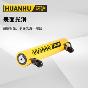 HHYG Shanghai Cric hydraulique électrique à double action, séparable et de type divisé, outils hydrauliques - Product Image 2