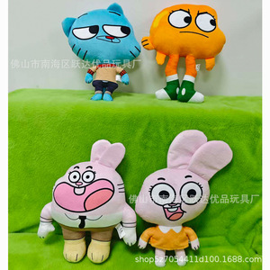 Juguetes de peluche Gumball Watterson de 20 cm, animales de peluche suaves para niños, regalo - Product Image 2