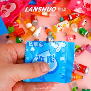 Lanshuo <b>Miniature</b> Resin <b>Bottle</b> Blind Bag Random DIY Craft Accessory Toy Model Set - Product Image 4