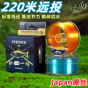Línea de Pesca de Nailon Chiren 220M 10.0 #   Línea Principal de Pesca de Alta Resistencia para Pesca en el Mar y Playa - Product Image 2