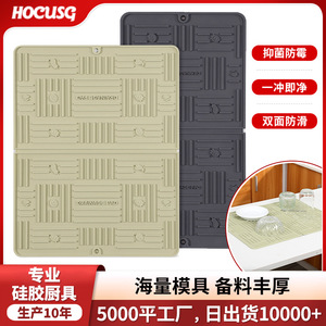 Silicone Draining <b>Mat</b> Square Waterproof Kitchen Countertop Protector Non Slip Pot <b>Mat</b> Coaster - Product Image 5