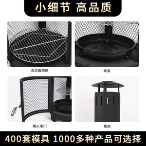 Outdoor Fire Pit Stove 40000-44999 Btu Firewood Heating Patio Use - Product Image 4