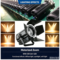 Projecteur Fresnel motorisé 200W à LED COB blanc chaud + blanc froid pour éclairage de scène, concert, théâtre