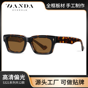 Danda <b>Sunglasses</b> S32108 Black <b>Square</b> Frame UV400 Polarized Driving Sun Protection Unisex TAC Lens - Product Image 5