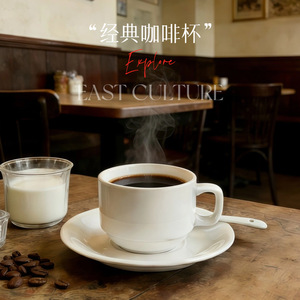 Juego de Tazas de Café de Cerámica Blancas de 12oz, Diseño Clásico para Hogar, Oficina, Regalo - Product Image 1