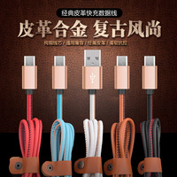 Kabel pengisi daya cepat, kabel pengisian daya Usb ke Usb C, sinkronisasi Data ponsel kulit PU 2A Usb C